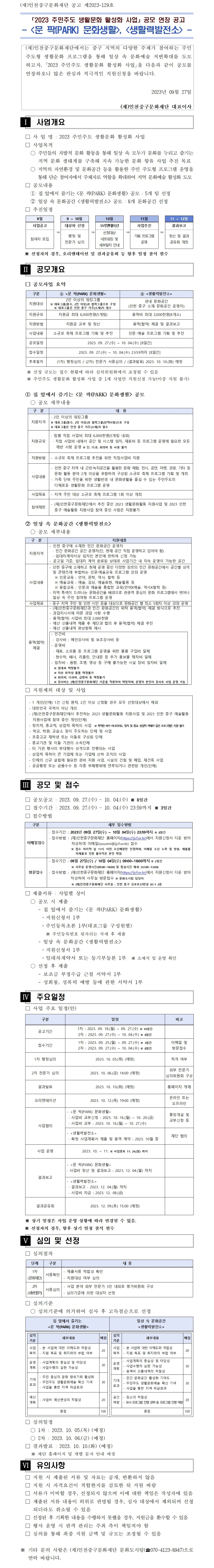 이미지 설명을 입력해주세요.