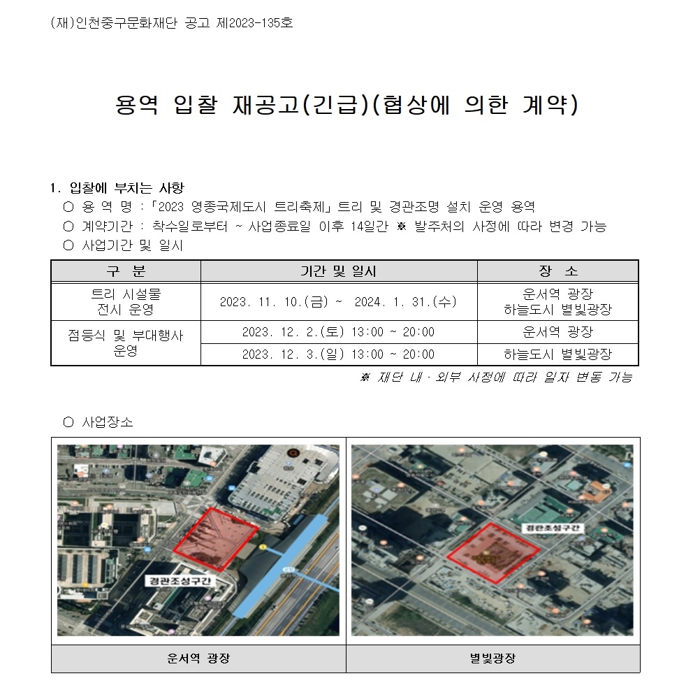 이미지 설명을 입력해주세요.
