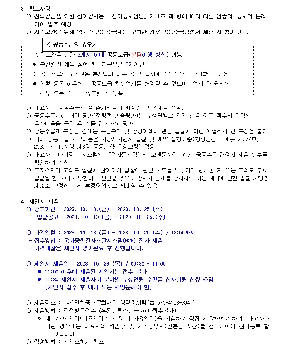 이미지 설명을 입력해주세요.