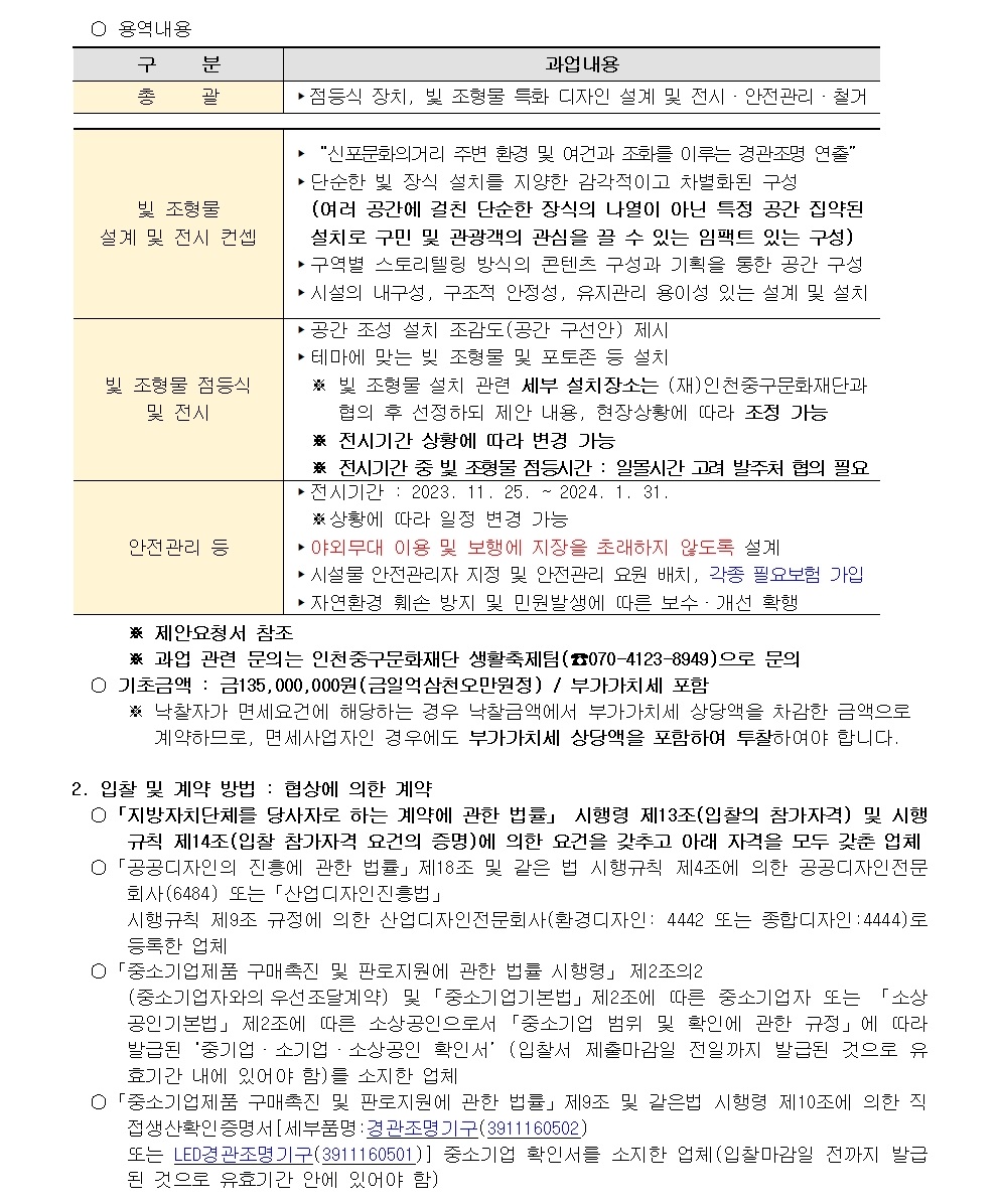 이미지 설명을 입력해주세요.