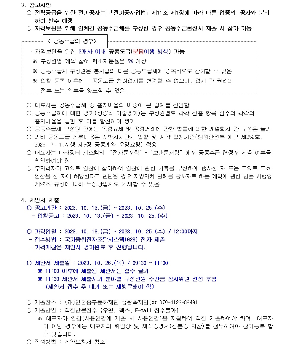 이미지 설명을 입력해주세요.
