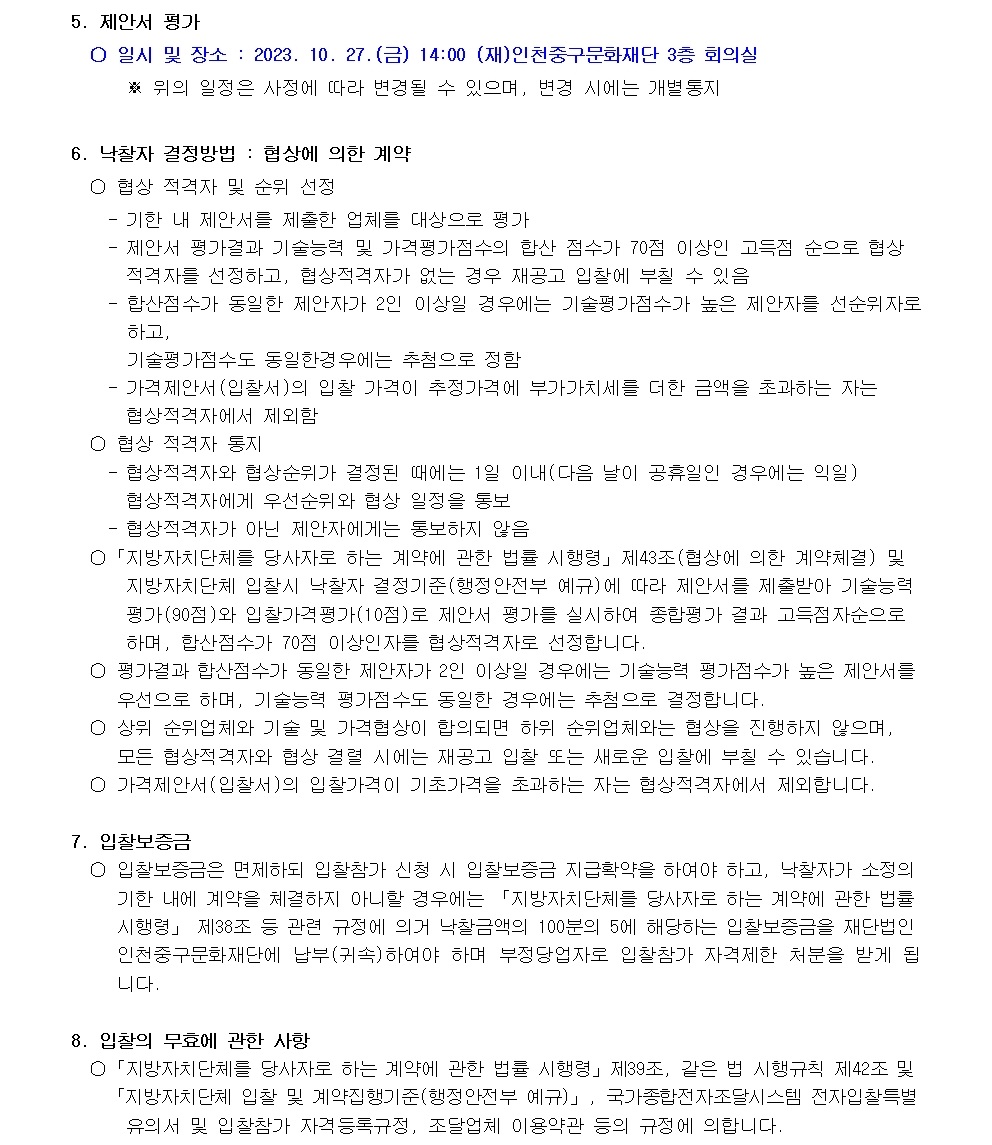 이미지 설명을 입력해주세요.