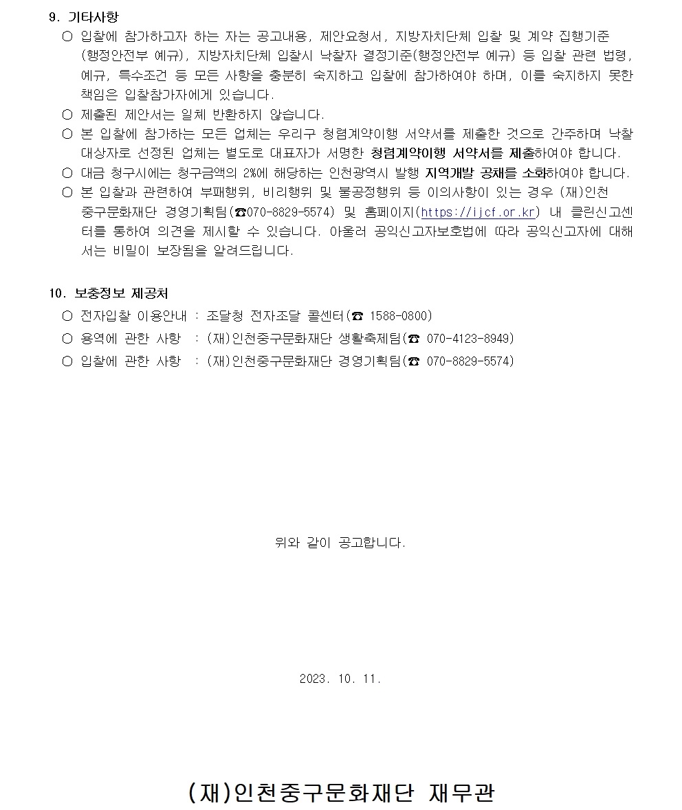 이미지 설명을 입력해주세요.