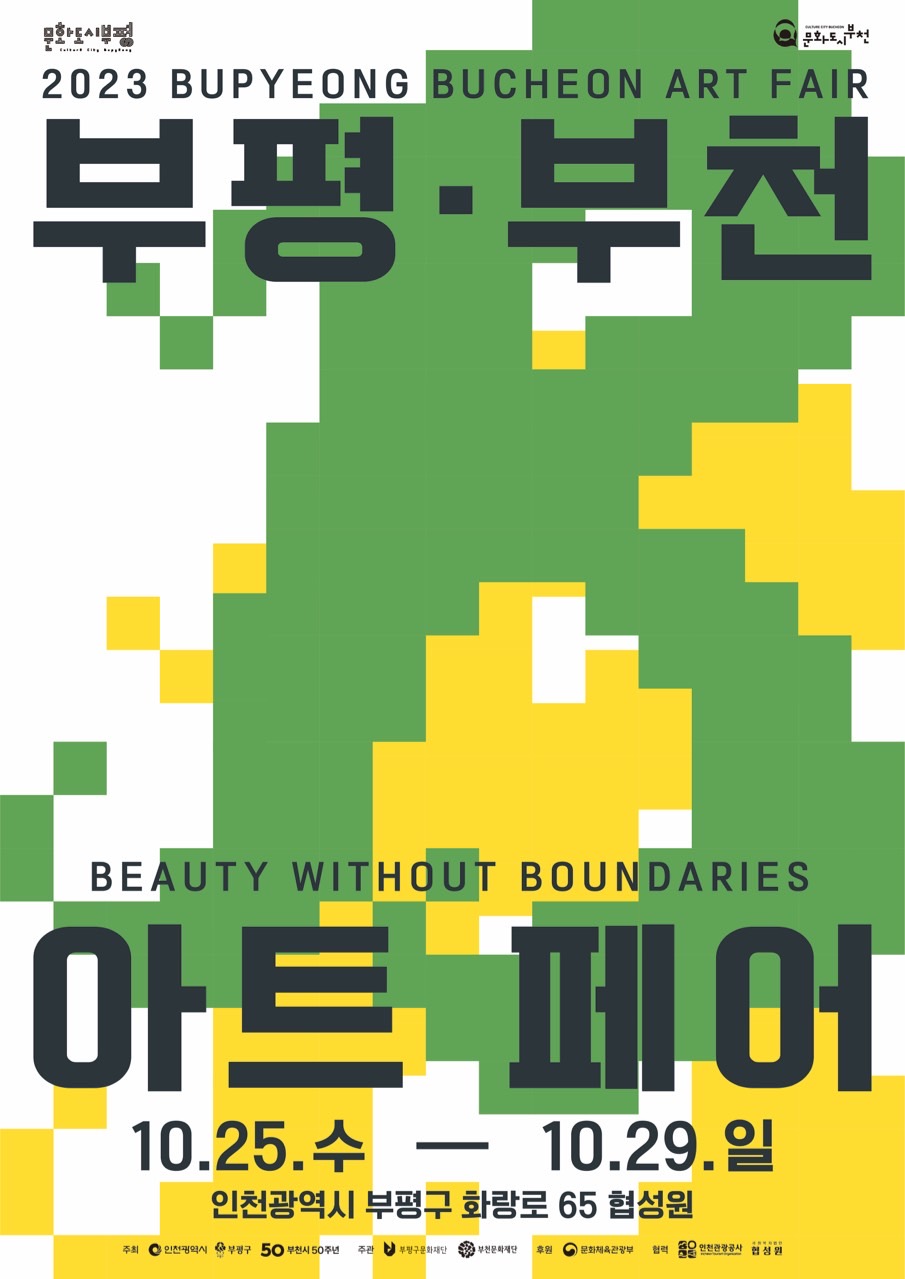 이미지 설명을 입력해주세요.