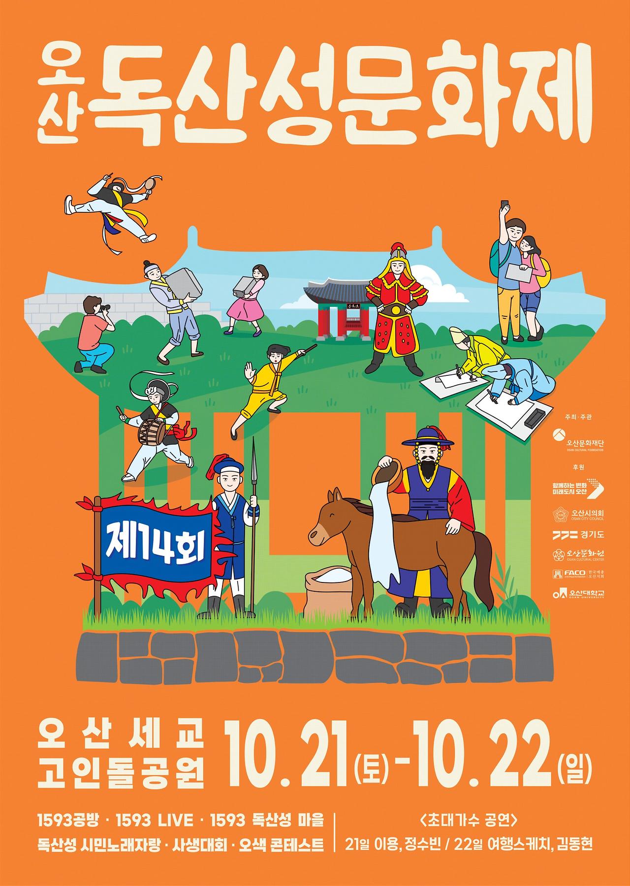 이미지 설명을 입력해주세요.