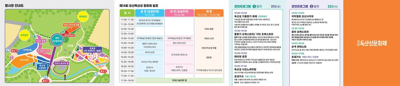이미지 설명을 입력해주세요.