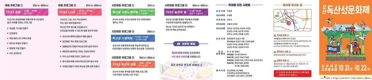 이미지 설명을 입력해주세요.