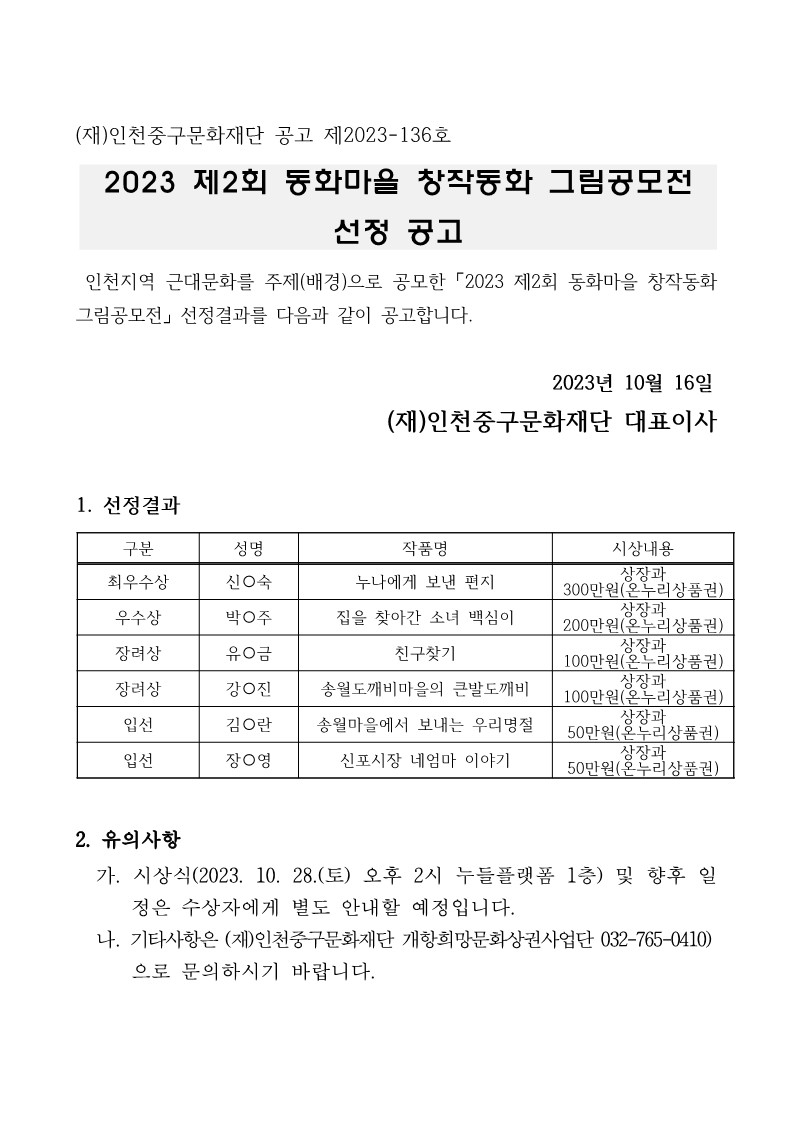 이미지 설명을 입력해주세요.