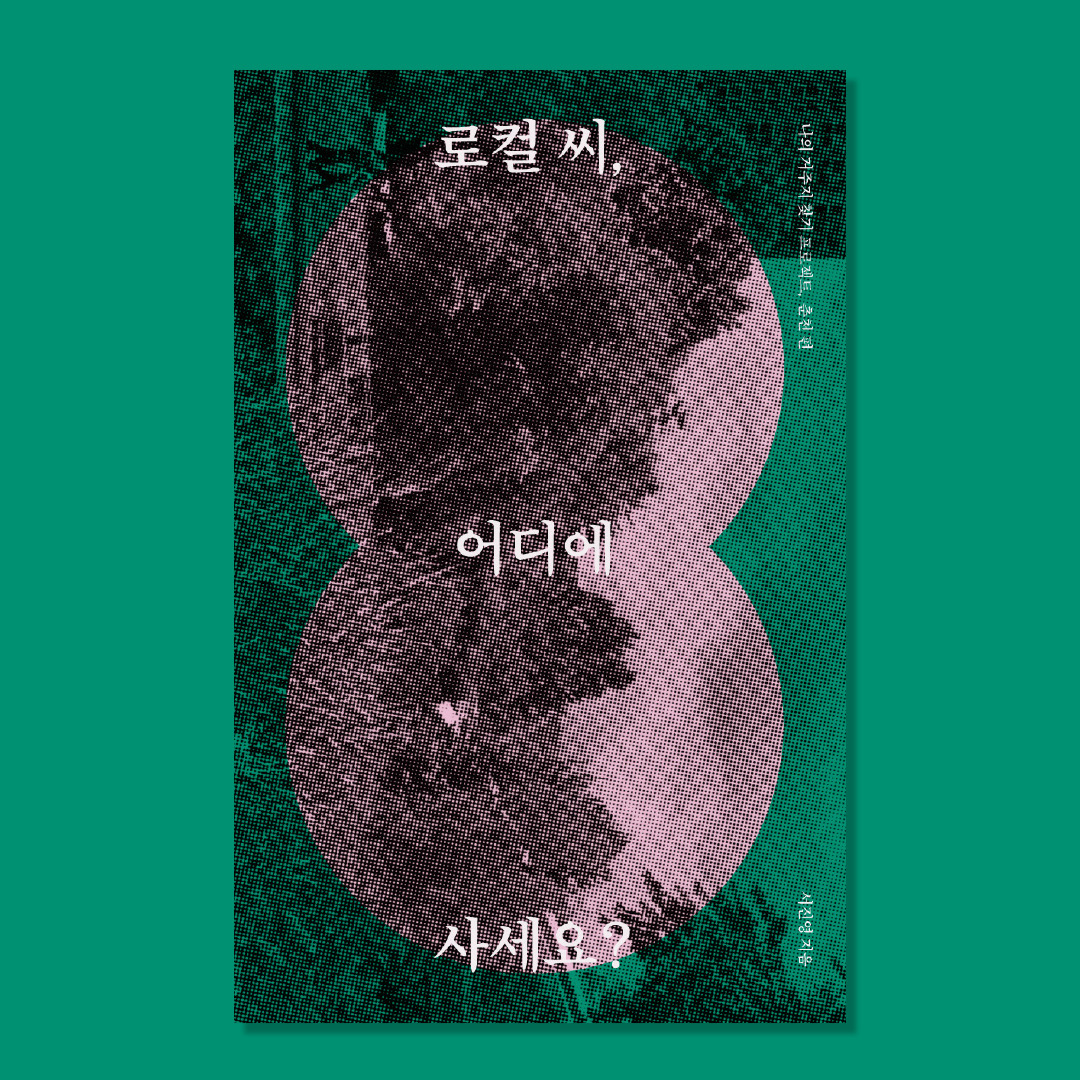 이미지 설명을 입력해주세요.