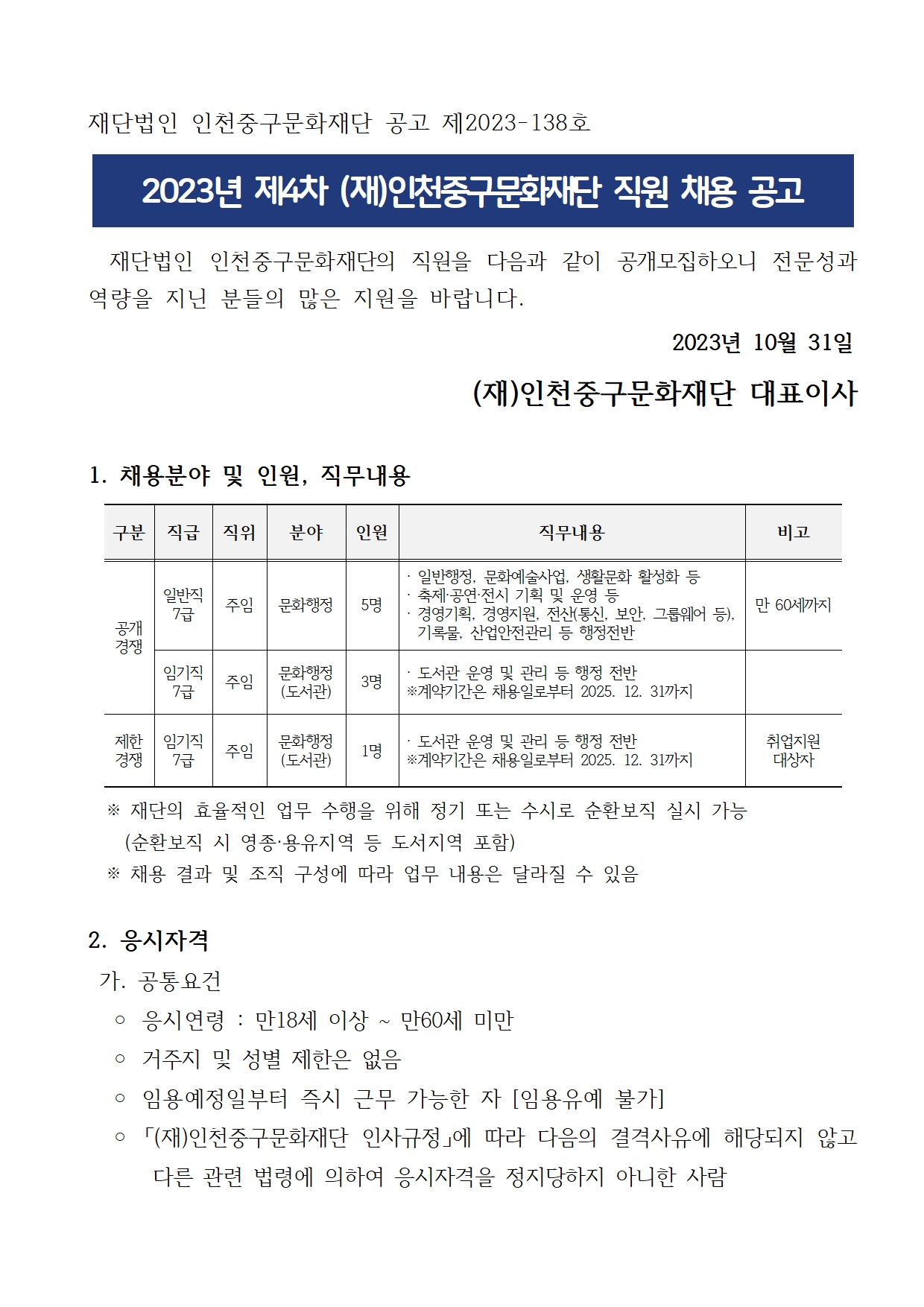 이미지 설명을 입력해주세요.