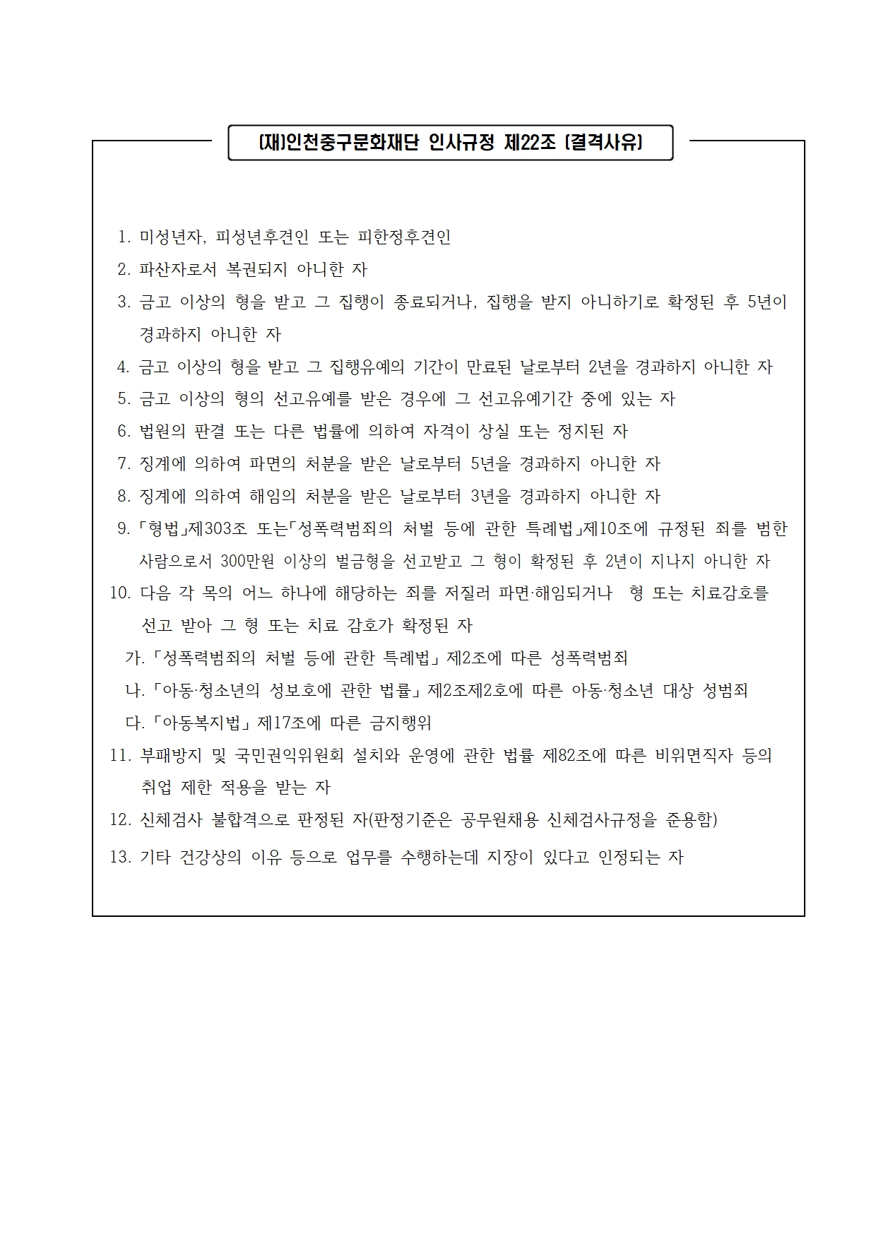 이미지 설명을 입력해주세요.