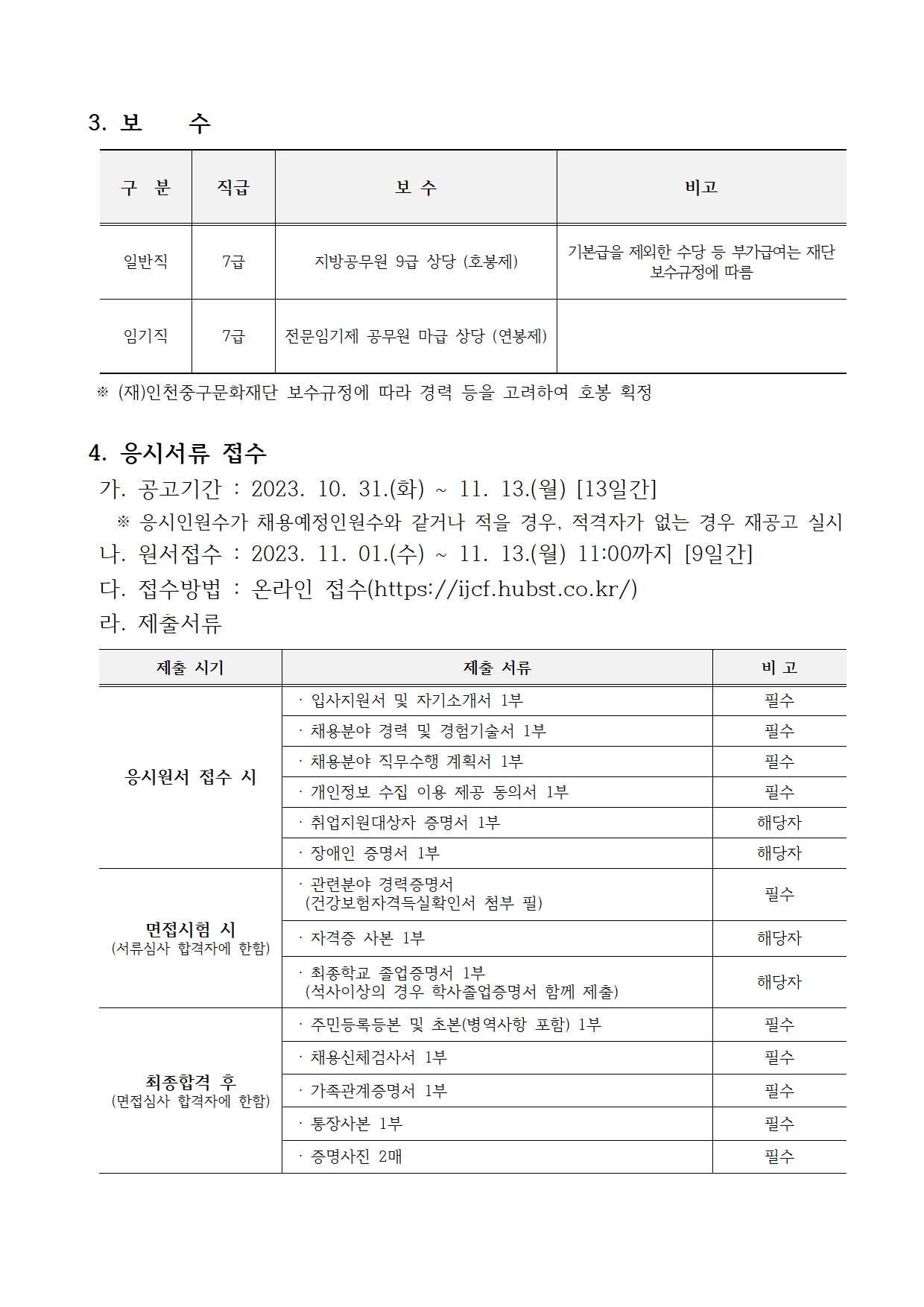 이미지 설명을 입력해주세요.