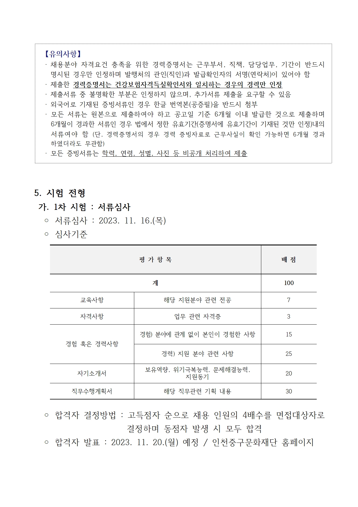 이미지 설명을 입력해주세요.