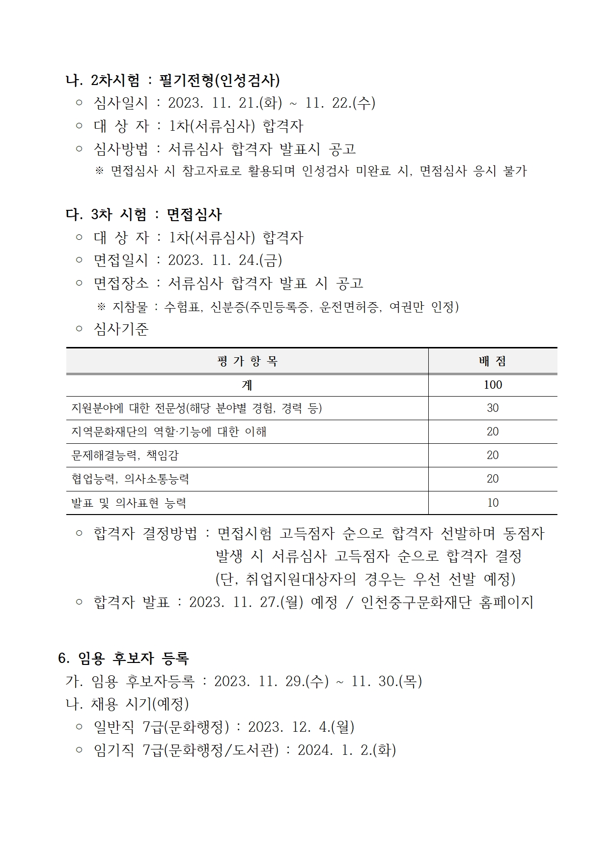 이미지 설명을 입력해주세요.