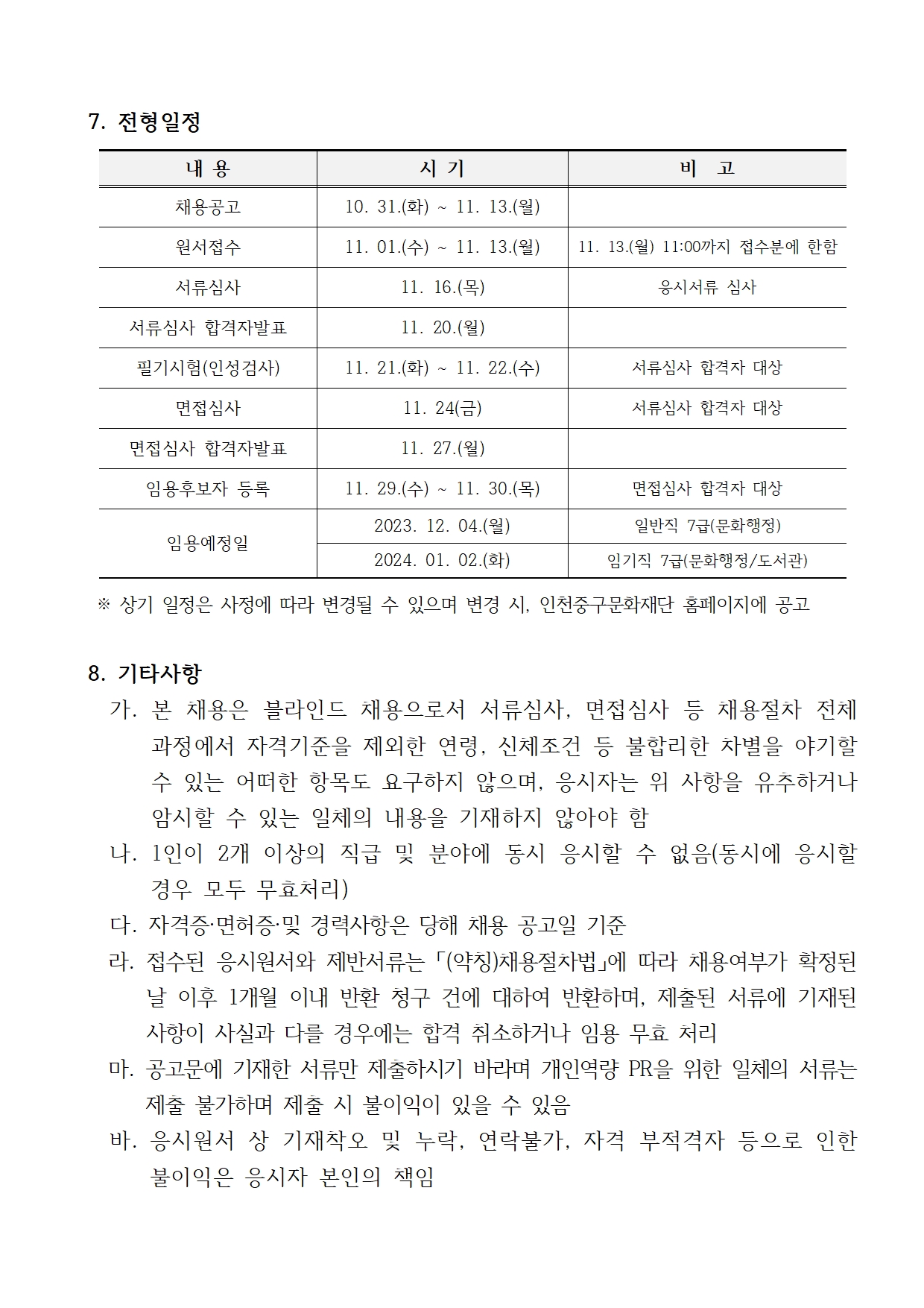 이미지 설명을 입력해주세요.