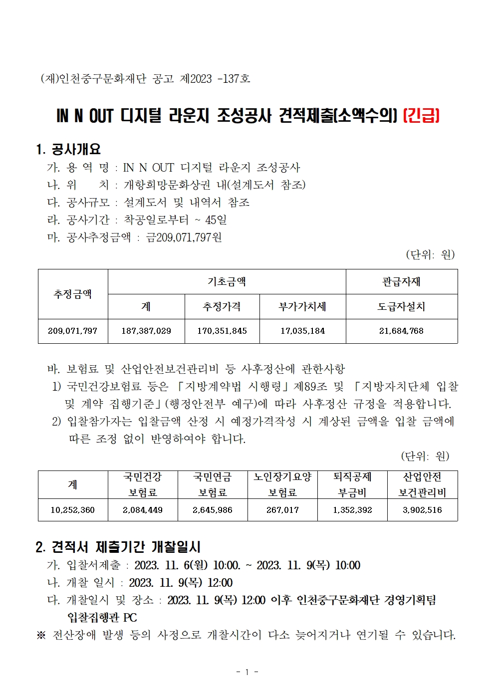 이미지 설명을 입력해주세요.