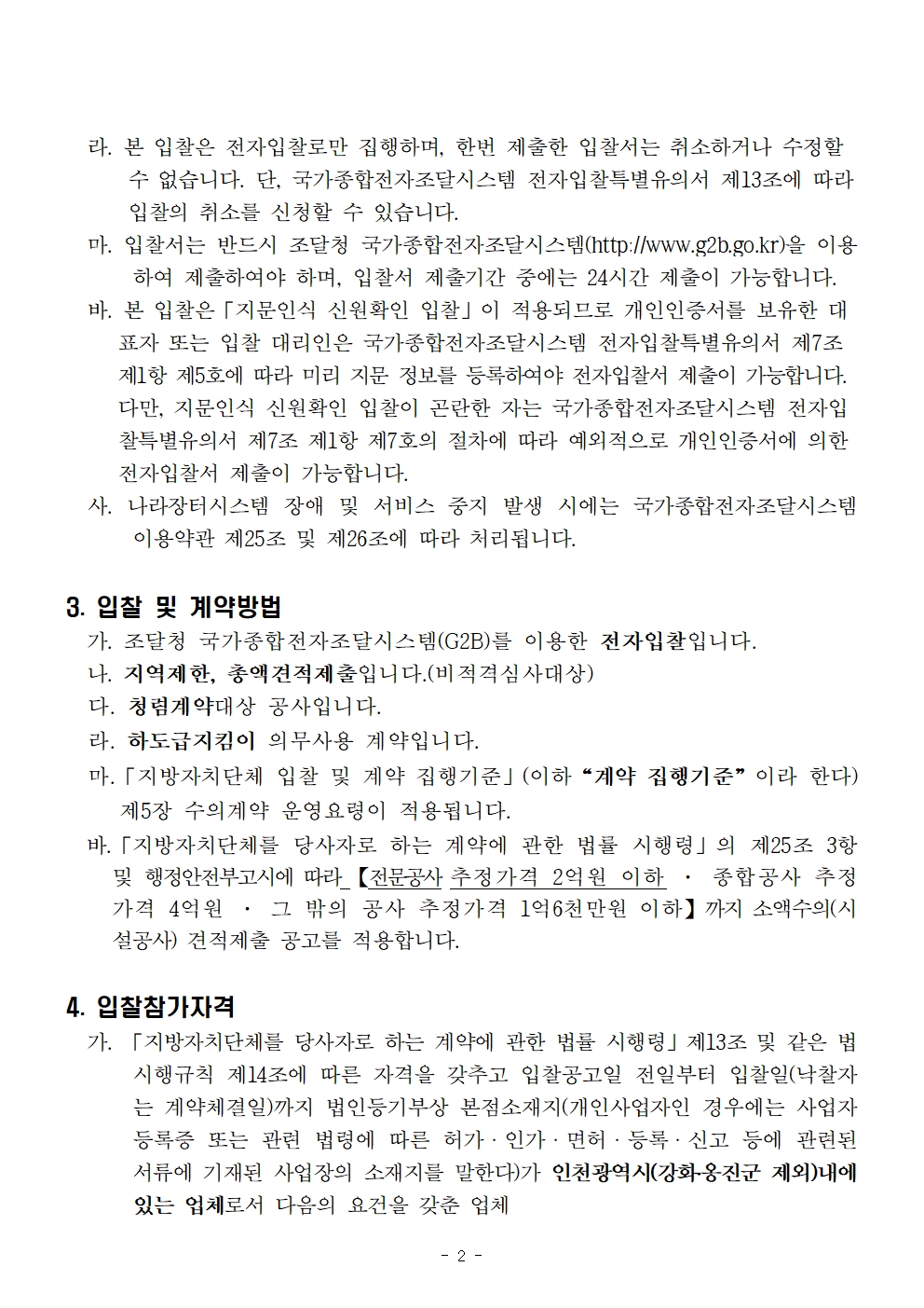 이미지 설명을 입력해주세요.