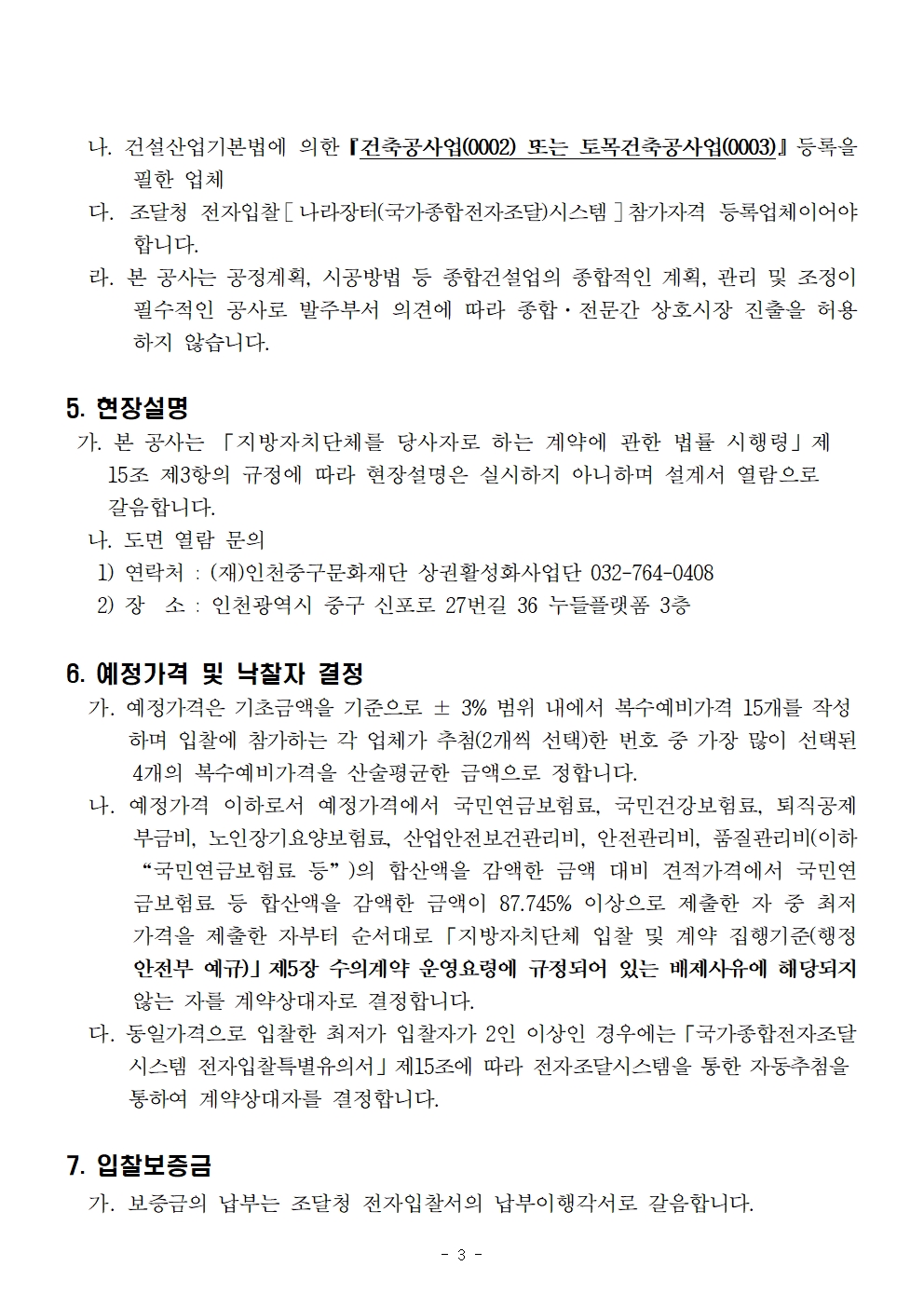 이미지 설명을 입력해주세요.