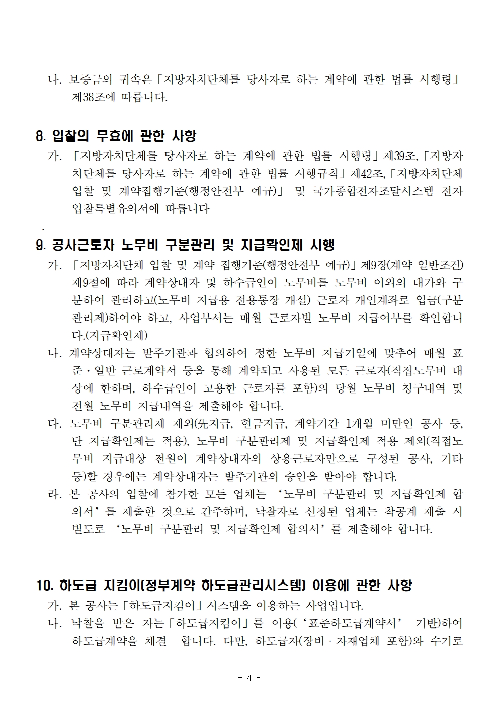 이미지 설명을 입력해주세요.
