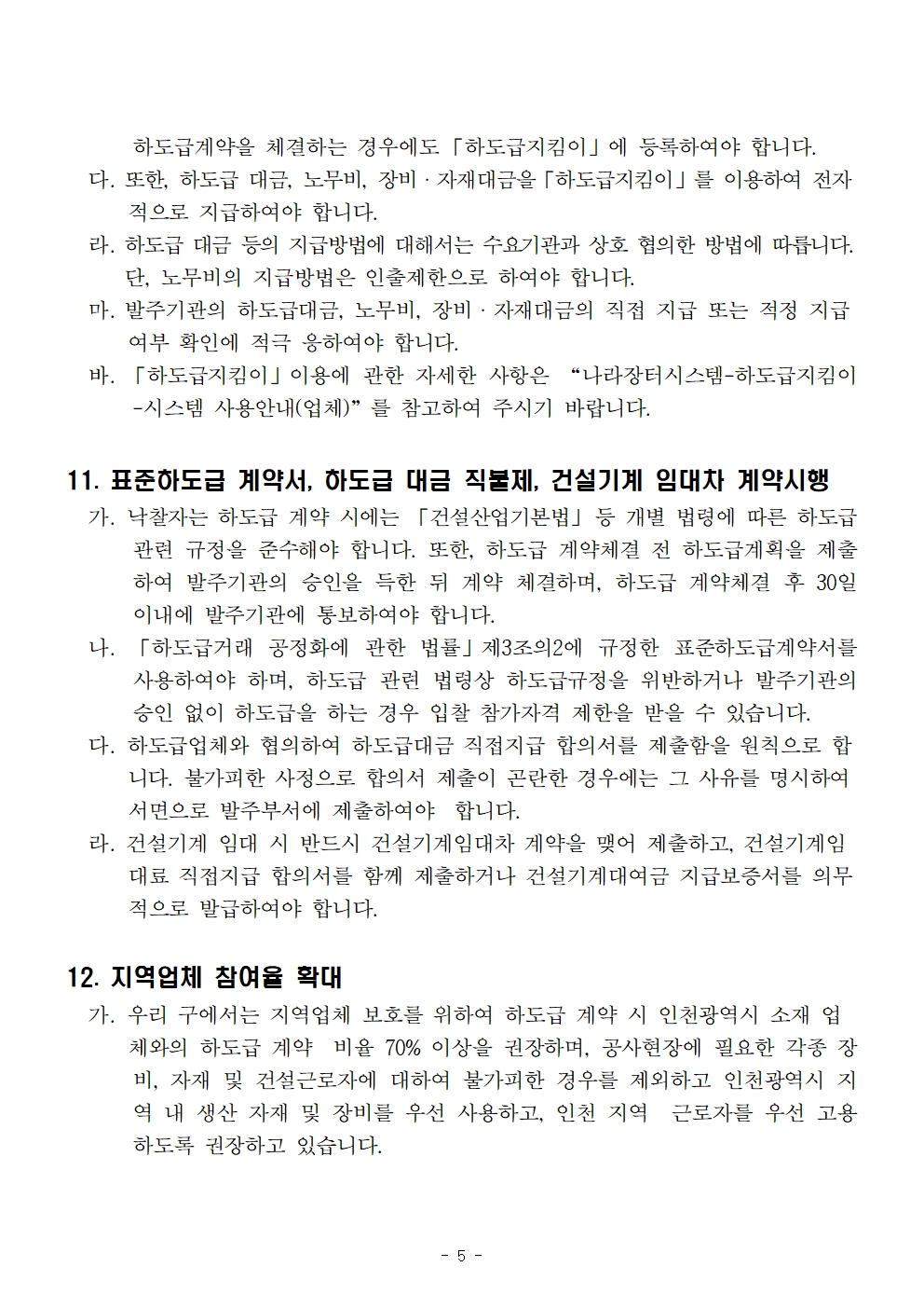 이미지 설명을 입력해주세요.