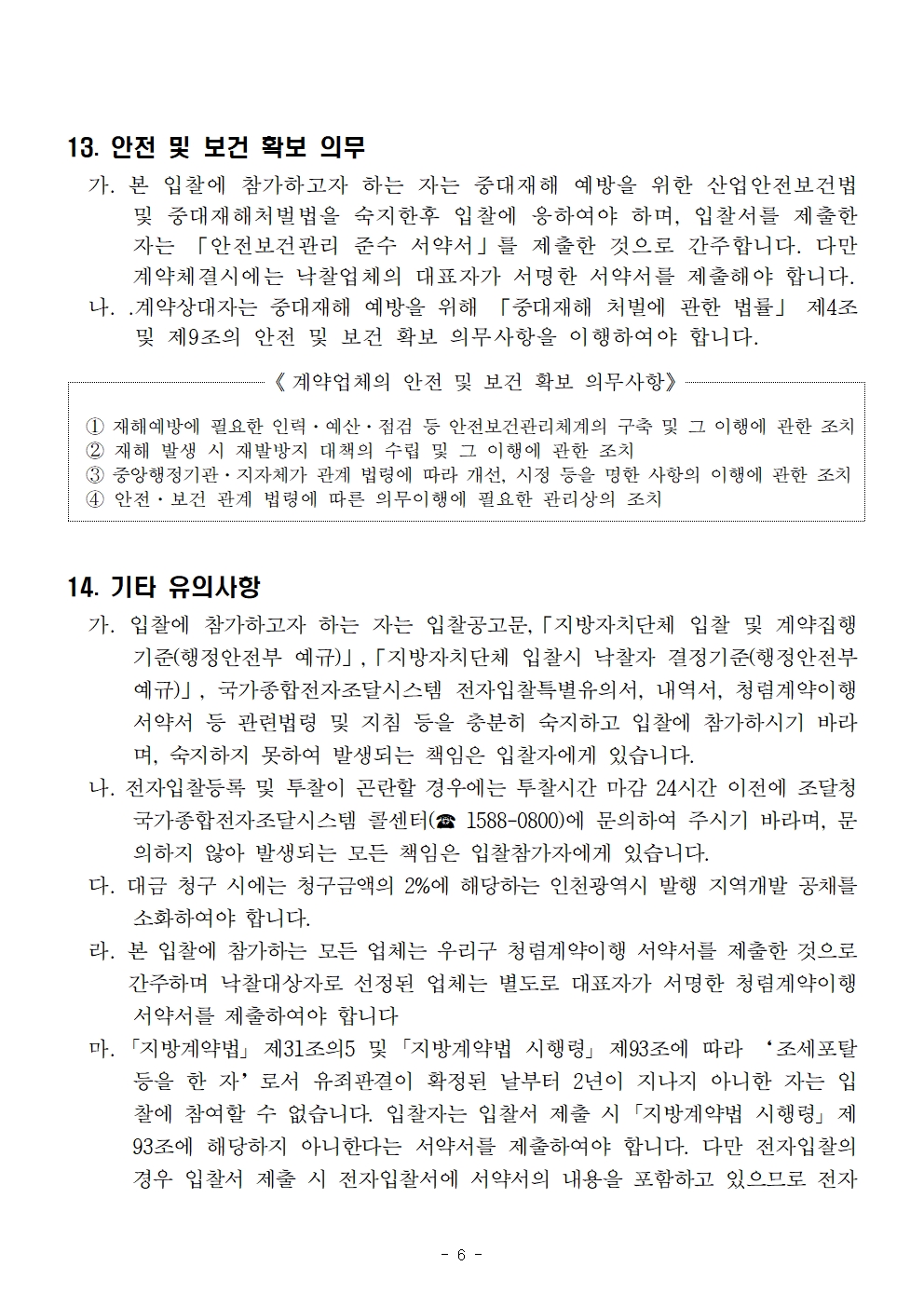이미지 설명을 입력해주세요.