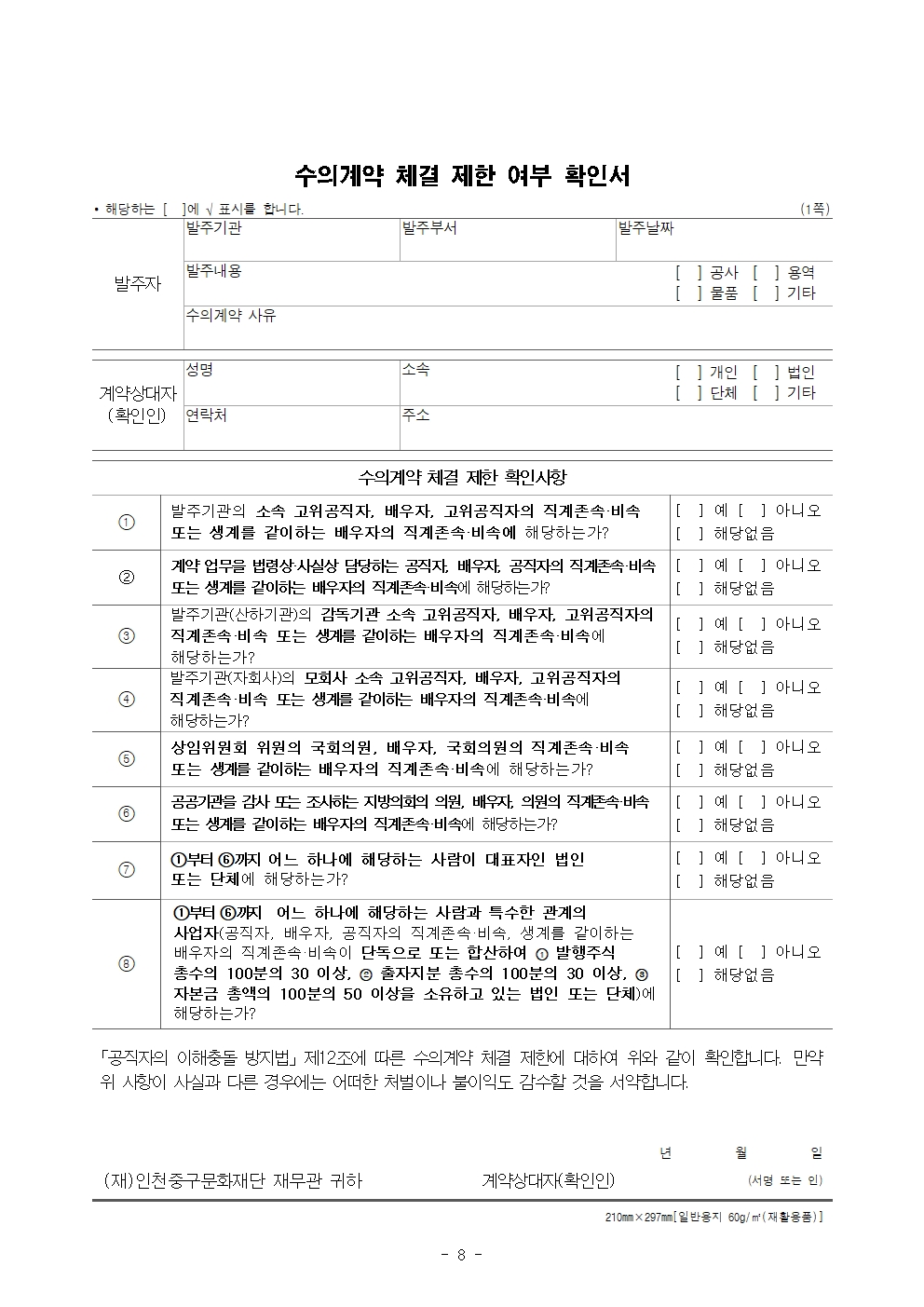 이미지 설명을 입력해주세요.