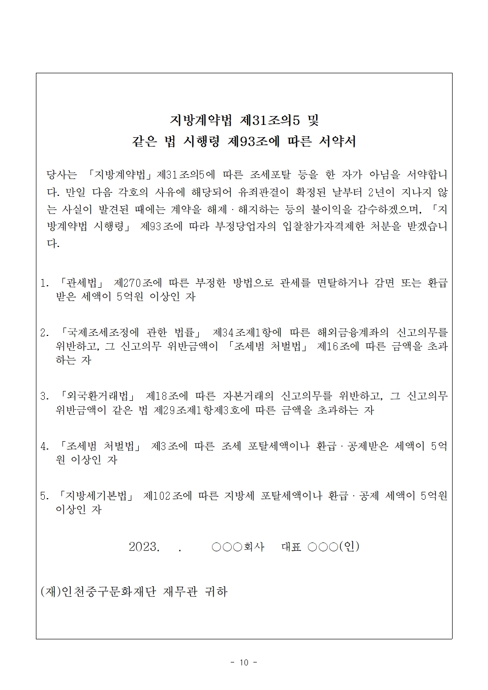 이미지 설명을 입력해주세요.