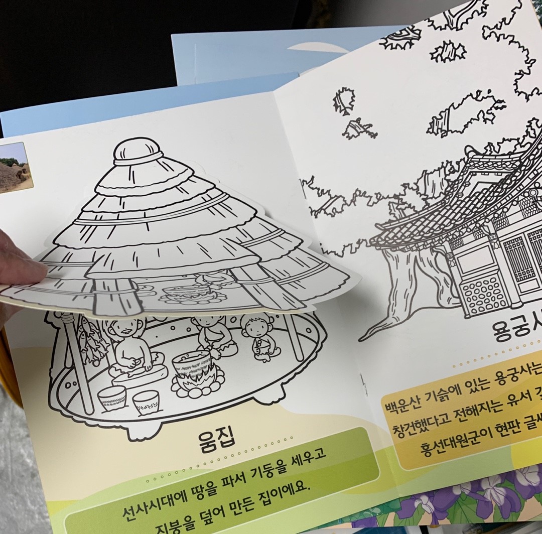 이미지 설명을 입력해주세요.