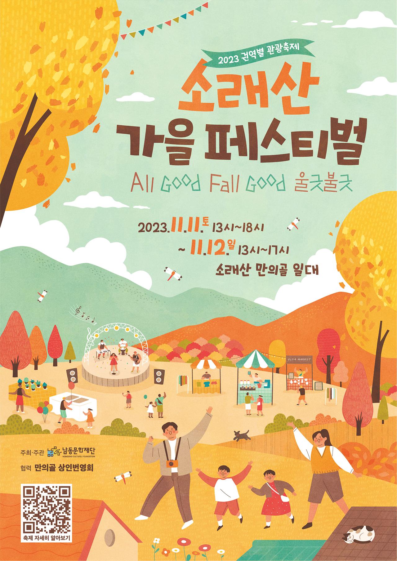 이미지 설명을 입력해주세요.