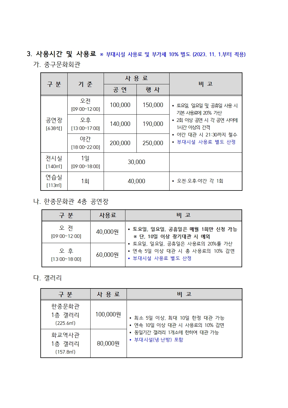 이미지 설명을 입력해주세요.