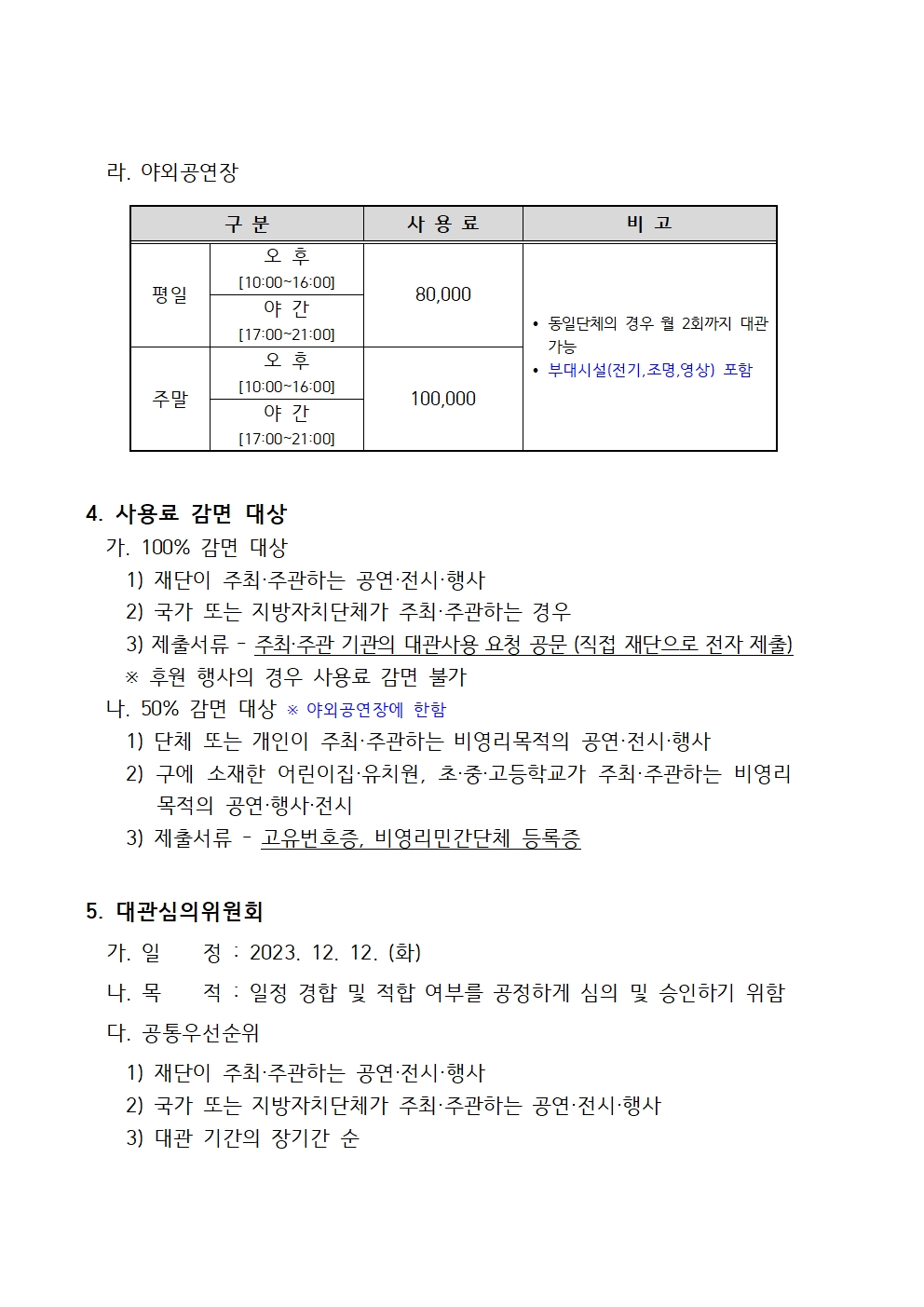 이미지 설명을 입력해주세요.
