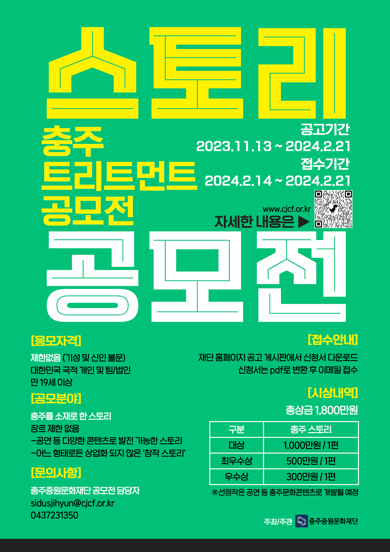 이미지 설명을 입력해주세요.