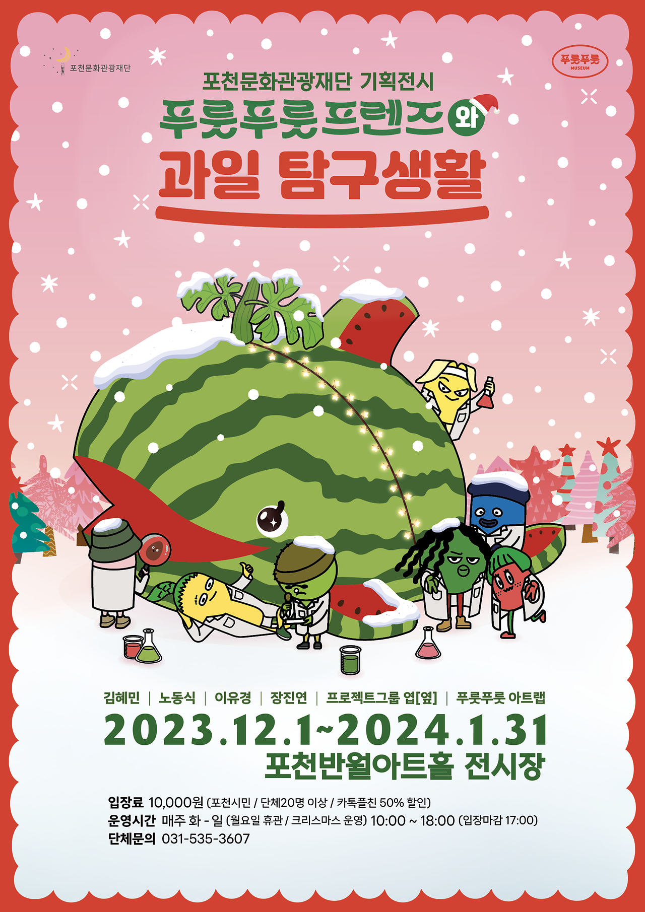 이미지 설명을 입력해주세요.
