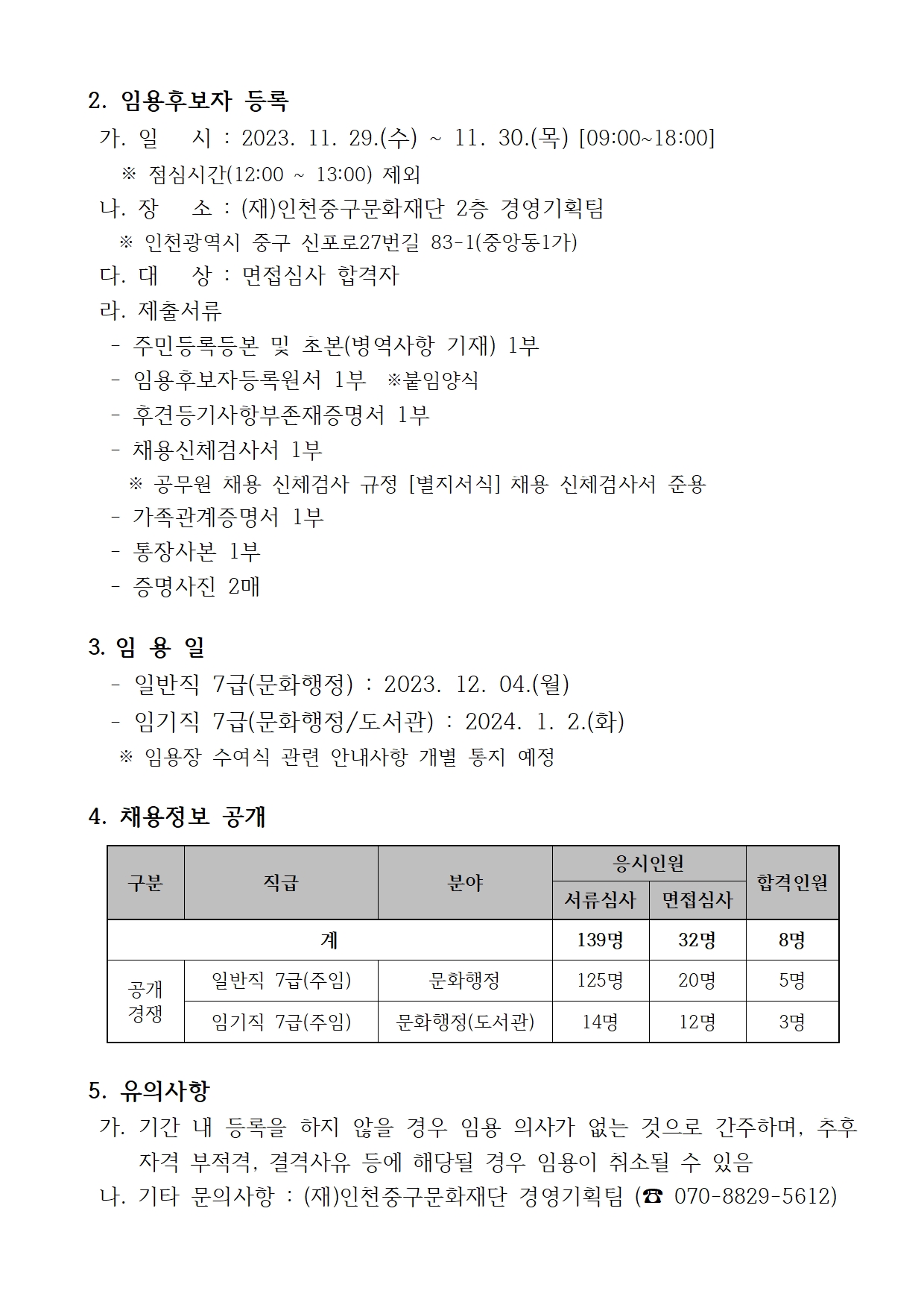 이미지 설명을 입력해주세요.