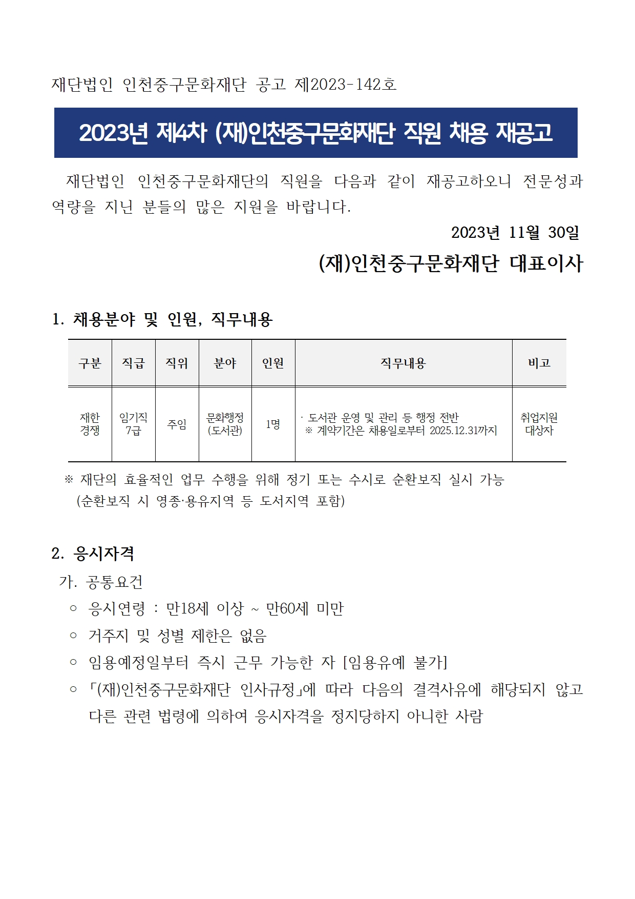 이미지 설명을 입력해주세요.