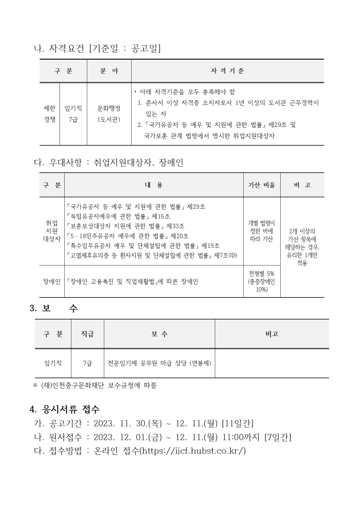 이미지 설명을 입력해주세요.