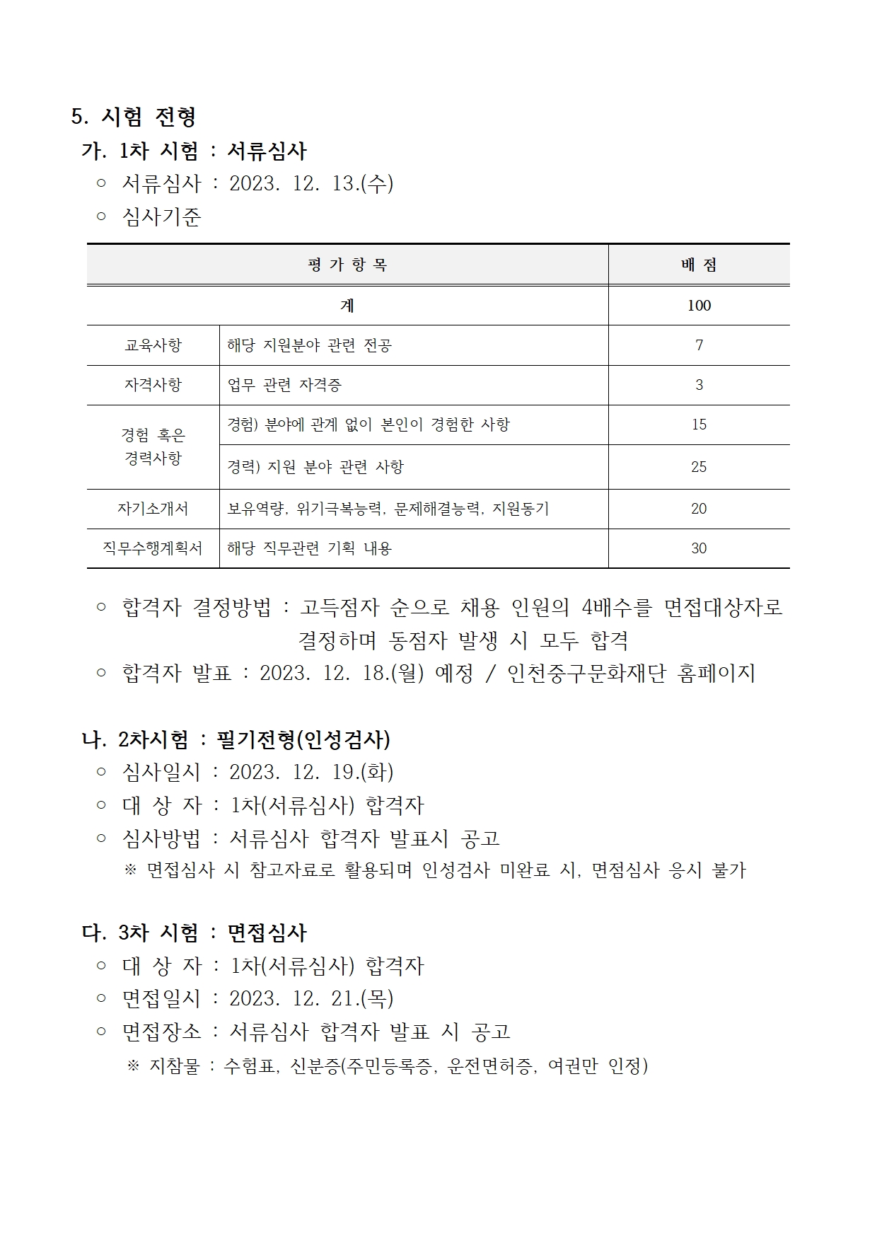 이미지 설명을 입력해주세요.