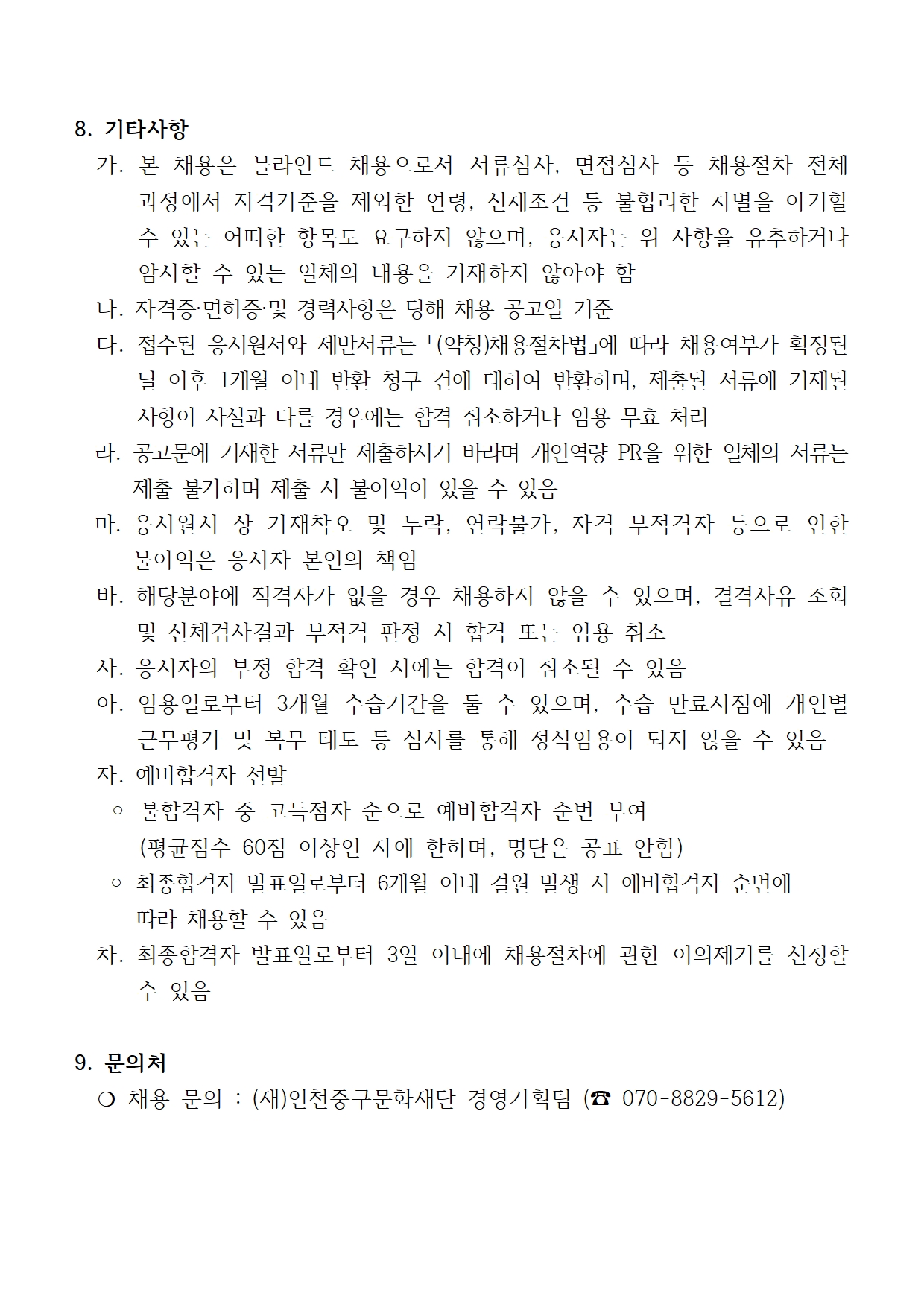 이미지 설명을 입력해주세요.