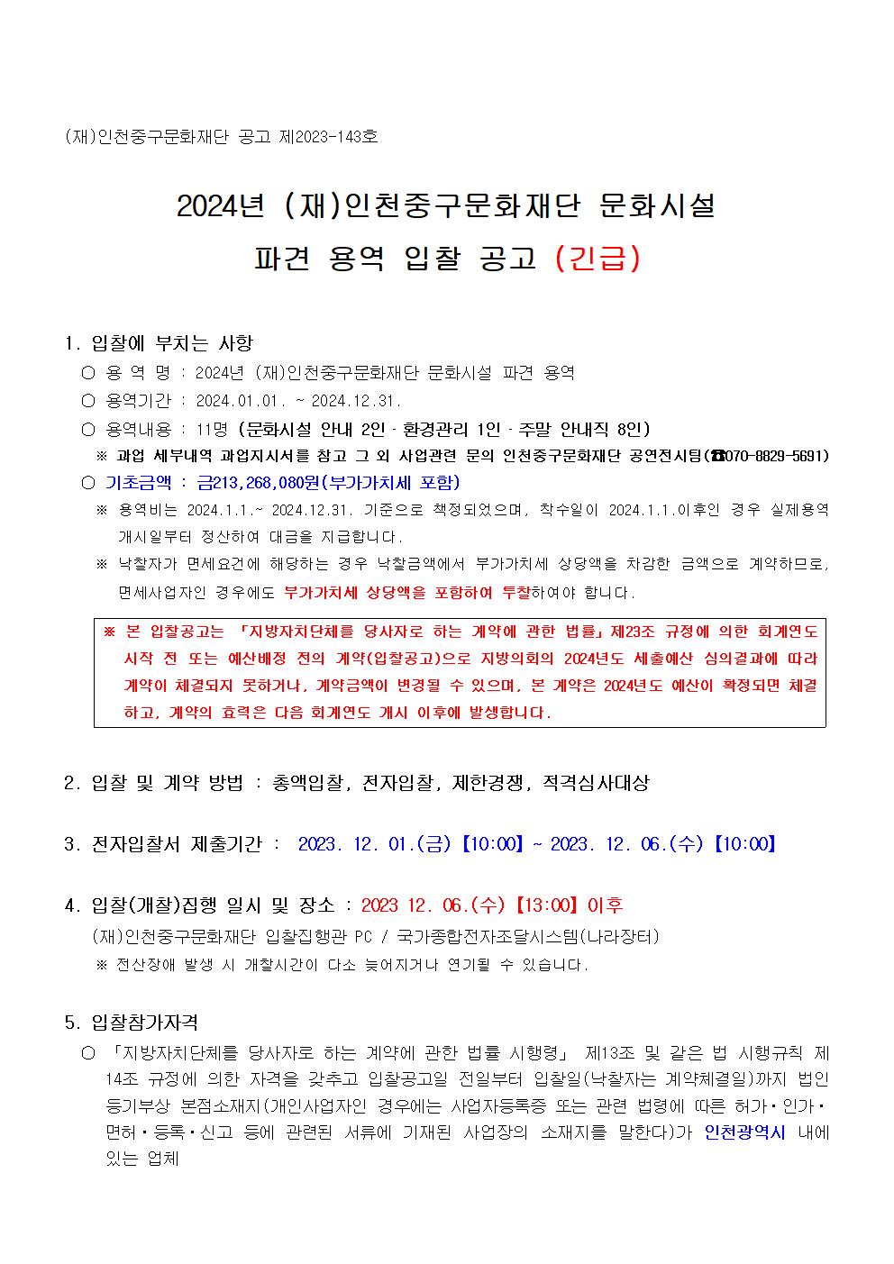 이미지 설명을 입력해주세요.