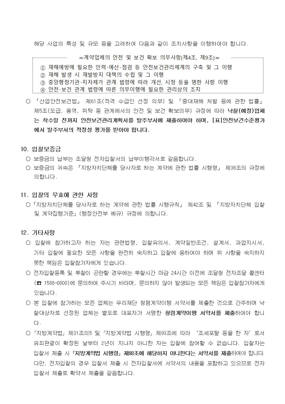 이미지 설명을 입력해주세요.