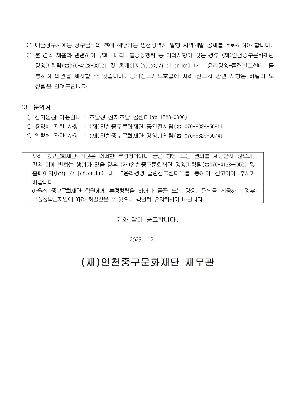 이미지 설명을 입력해주세요.