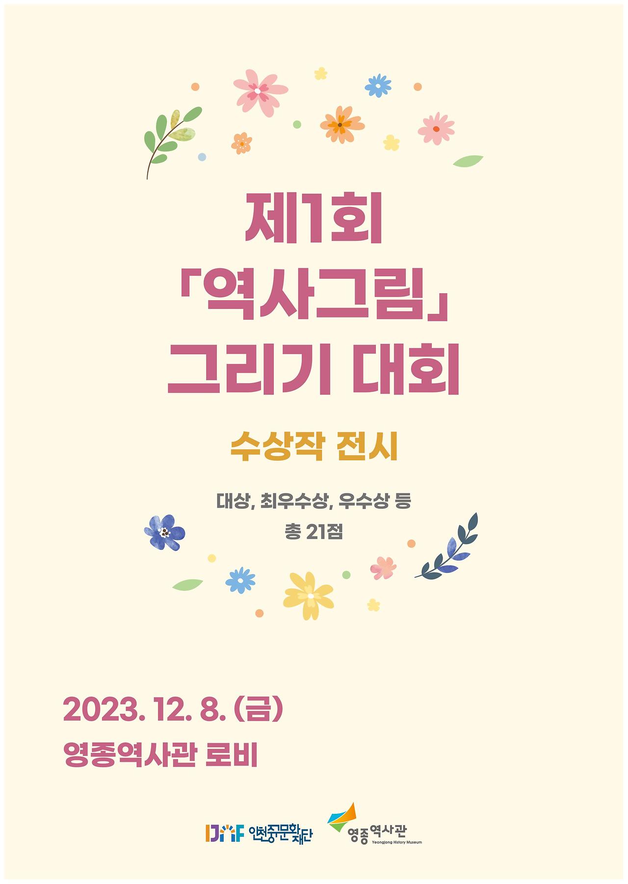 이미지 설명을 입력해주세요.