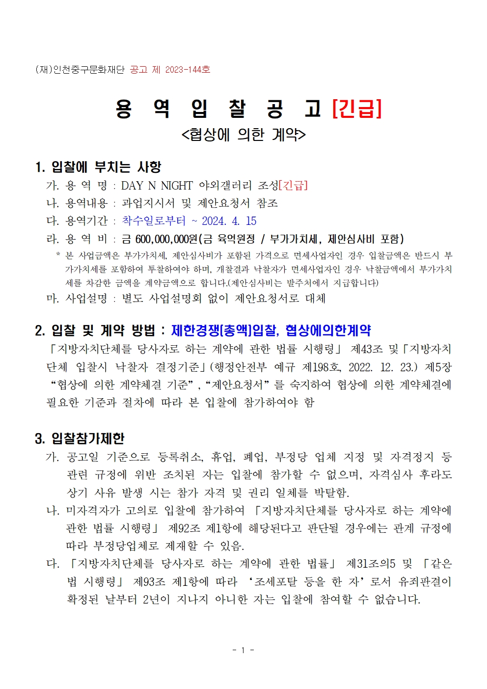 이미지 설명을 입력해주세요.
