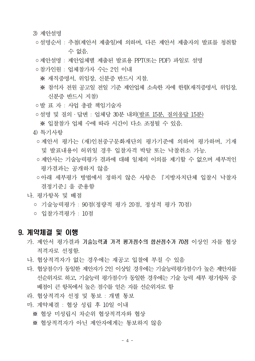 이미지 설명을 입력해주세요.