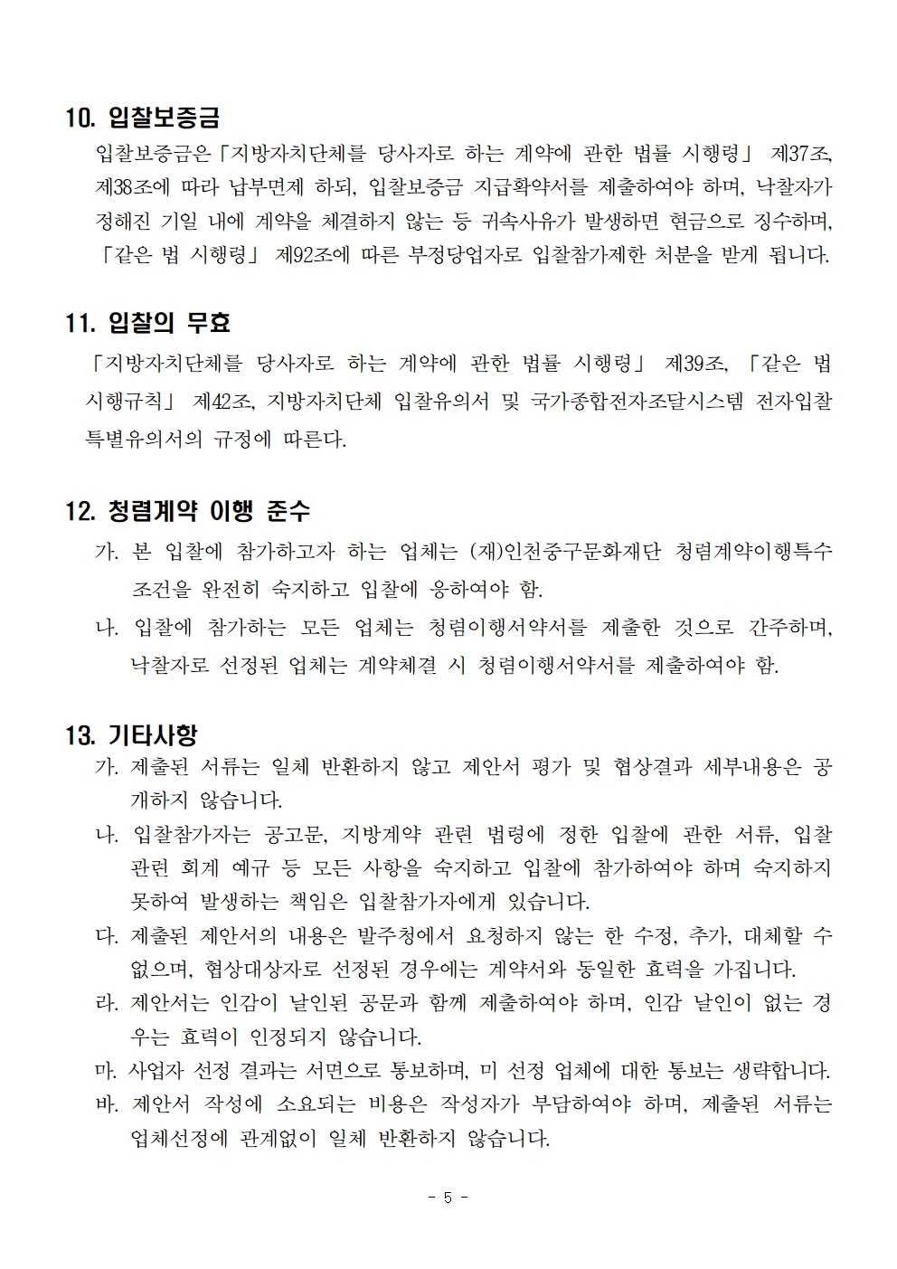 이미지 설명을 입력해주세요.