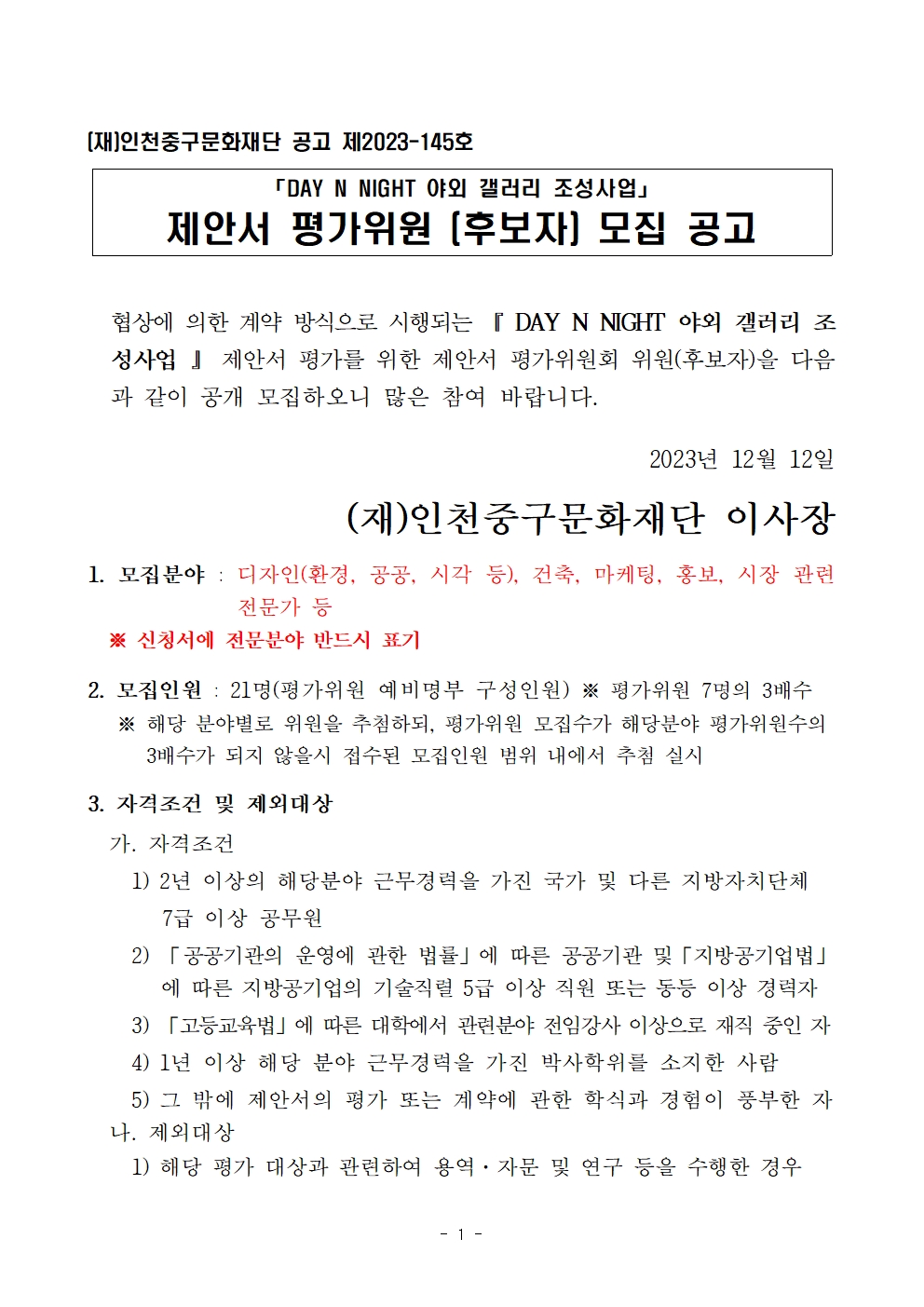 이미지 설명을 입력해주세요.