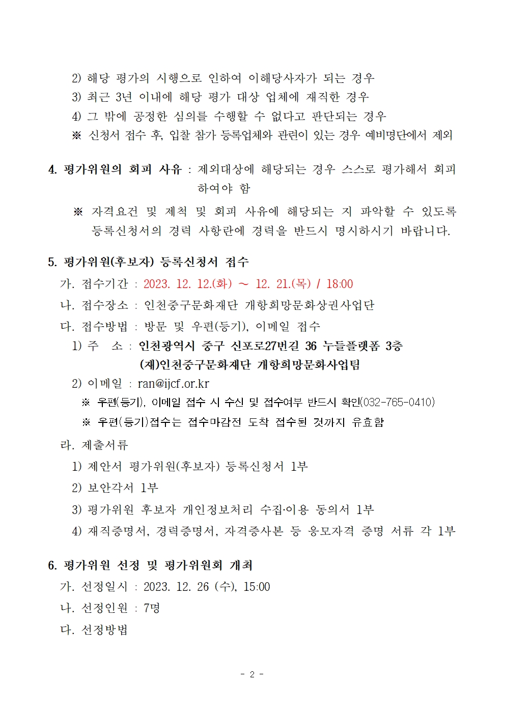 이미지 설명을 입력해주세요.
