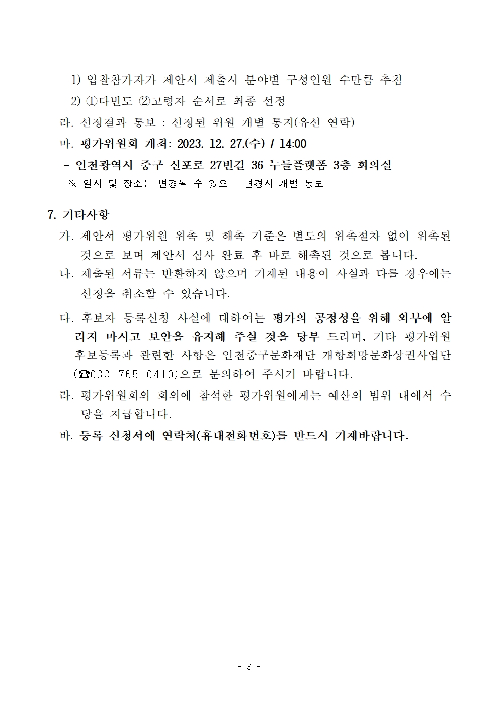 이미지 설명을 입력해주세요.