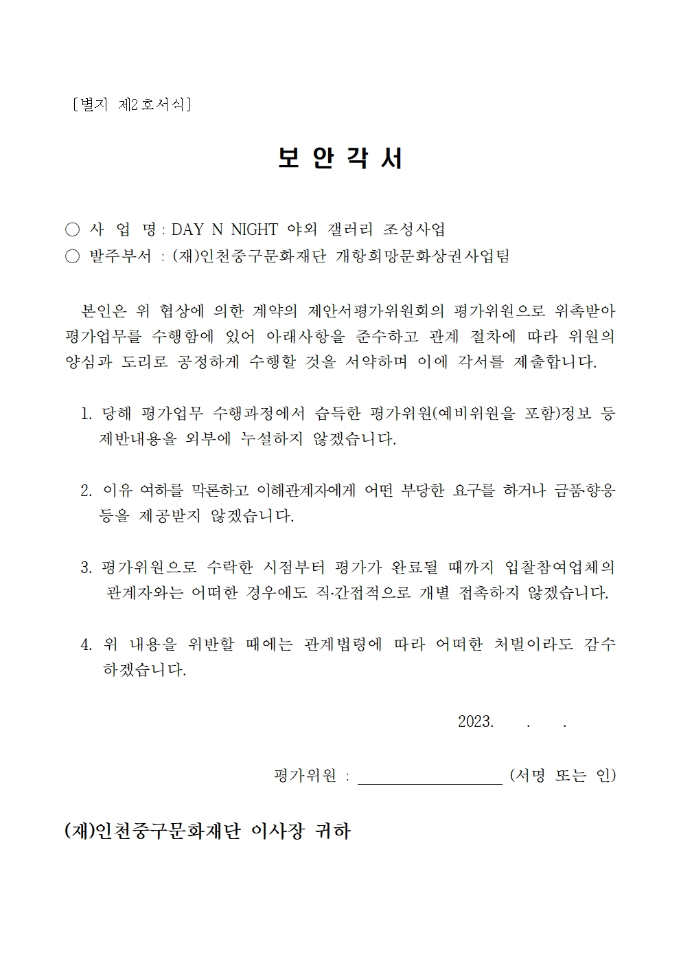 이미지 설명을 입력해주세요.