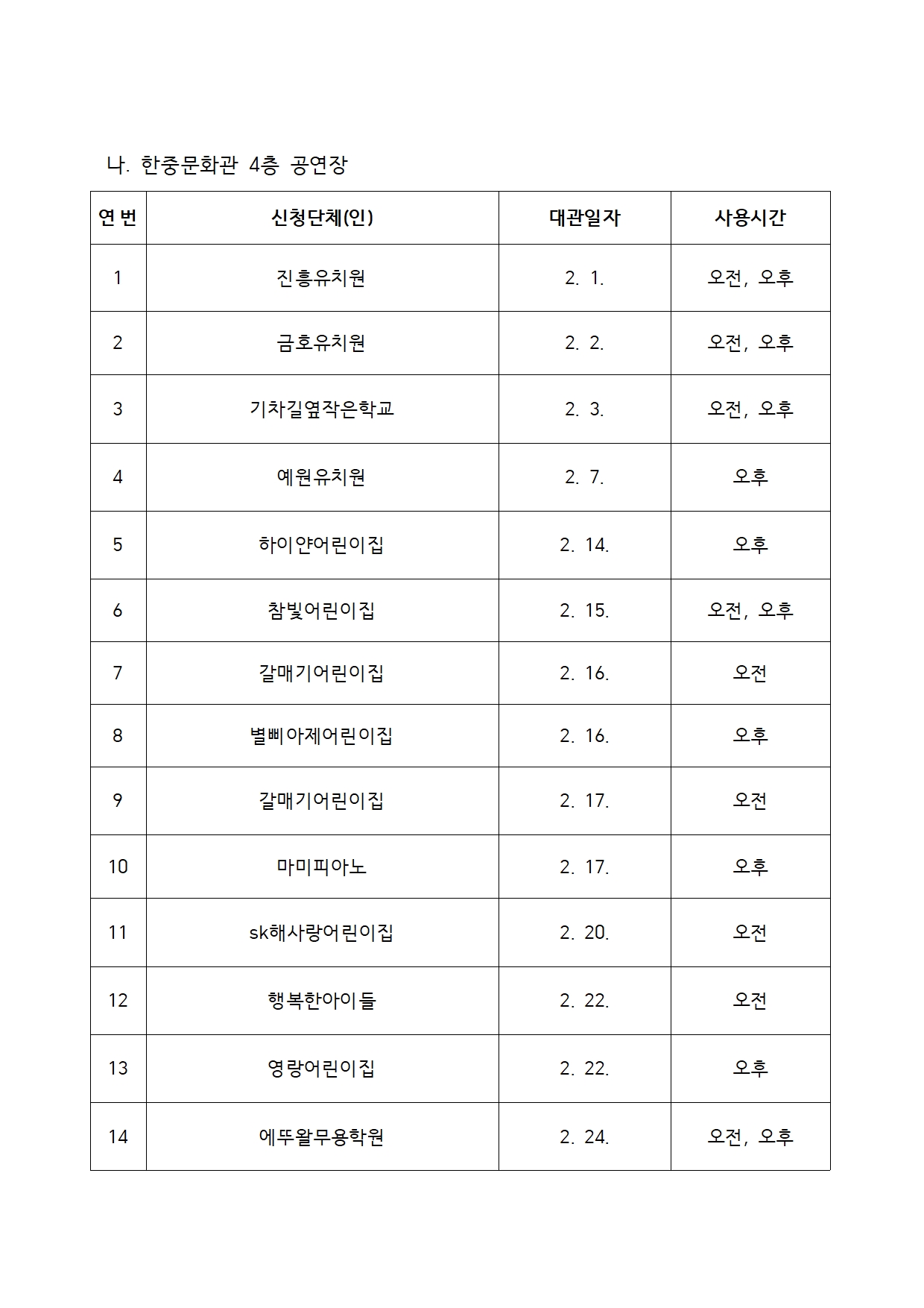 이미지 설명을 입력해주세요.